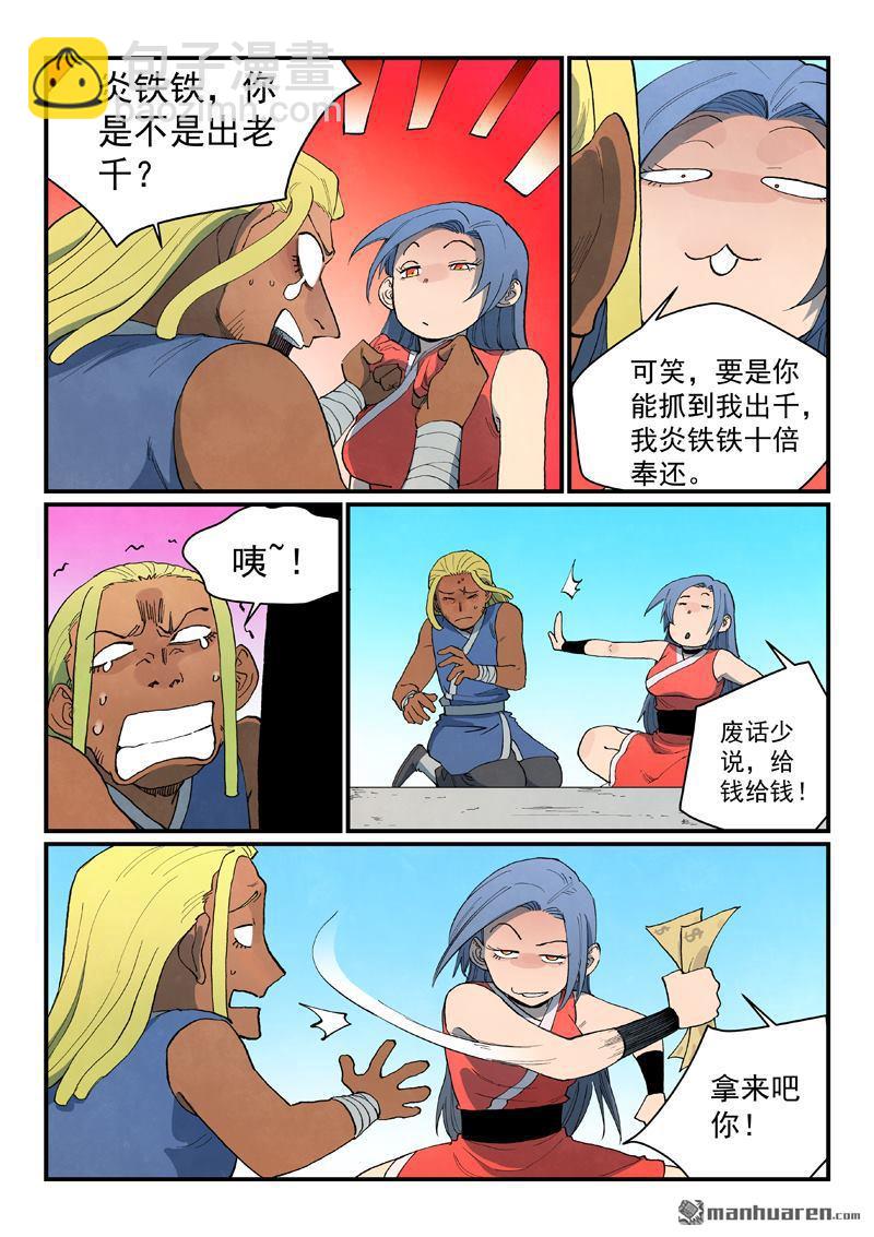 第845回8