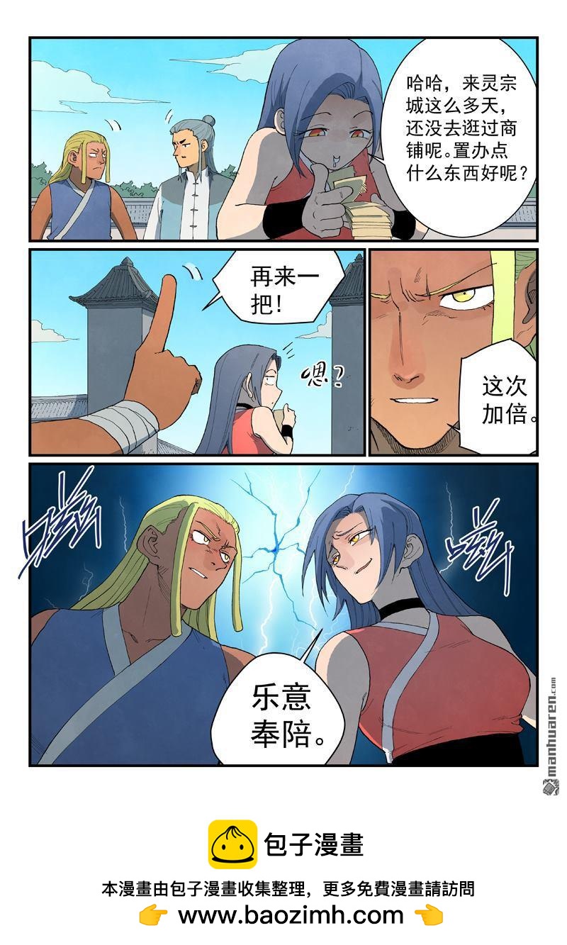 第845回9
