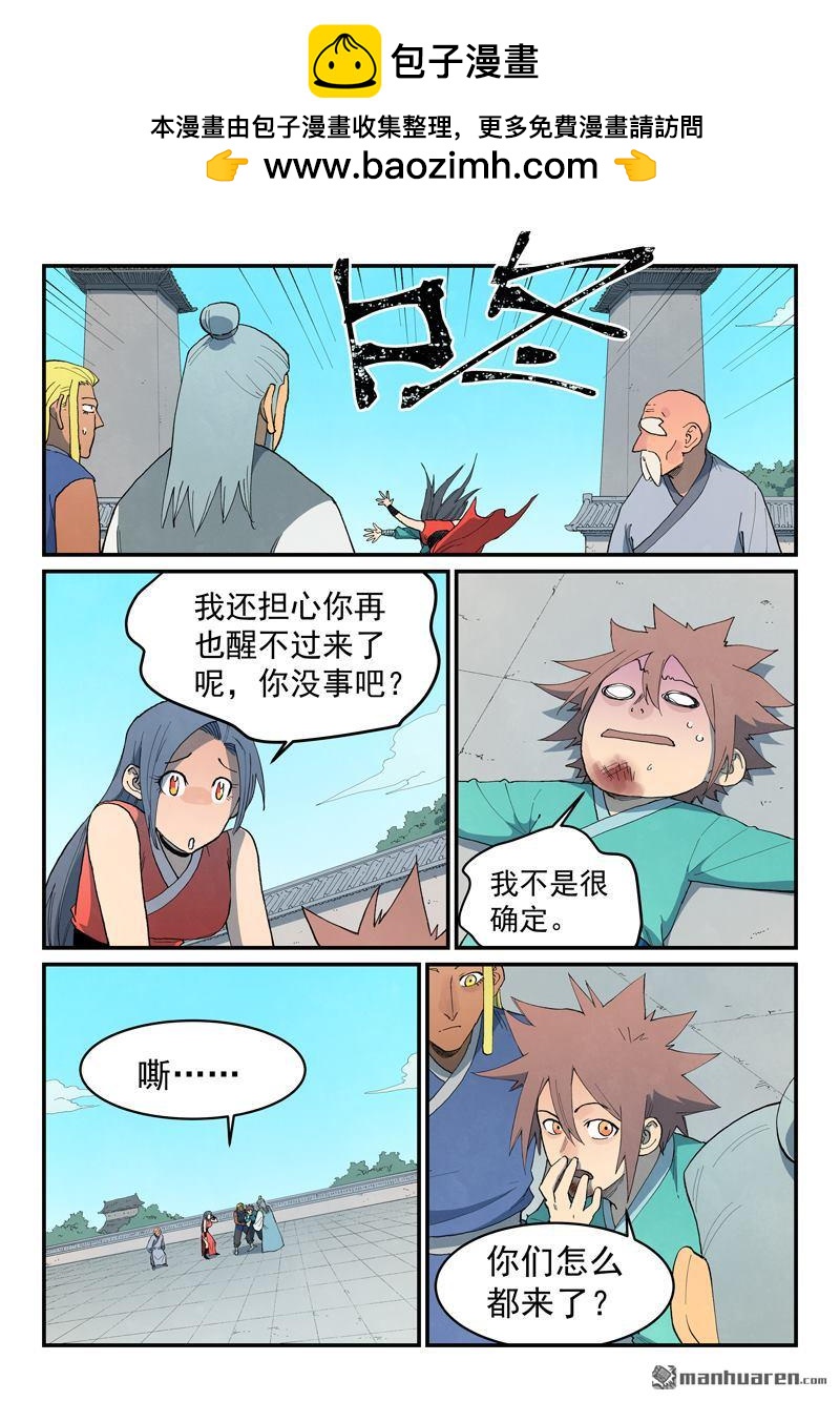 第847回1