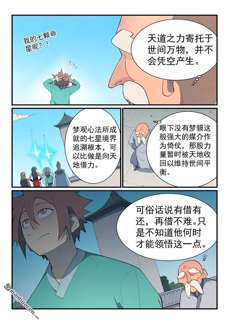 第847回5