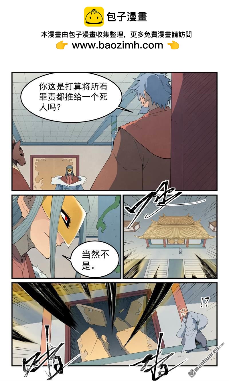 第848回1