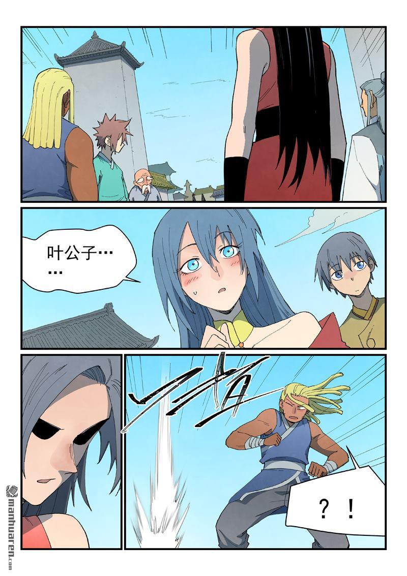 第848回8