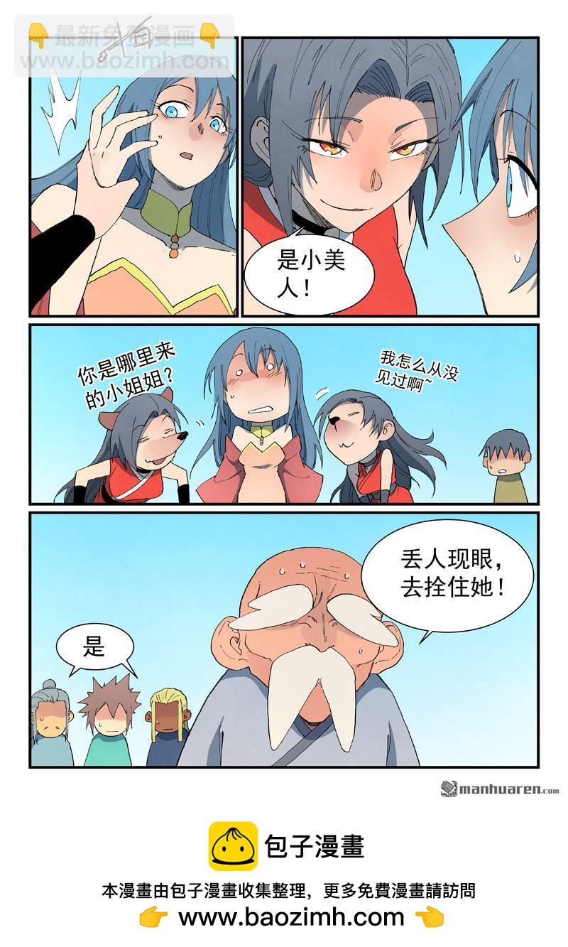 第848回9