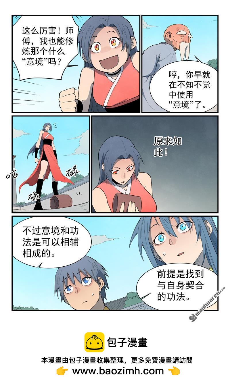 第849回8