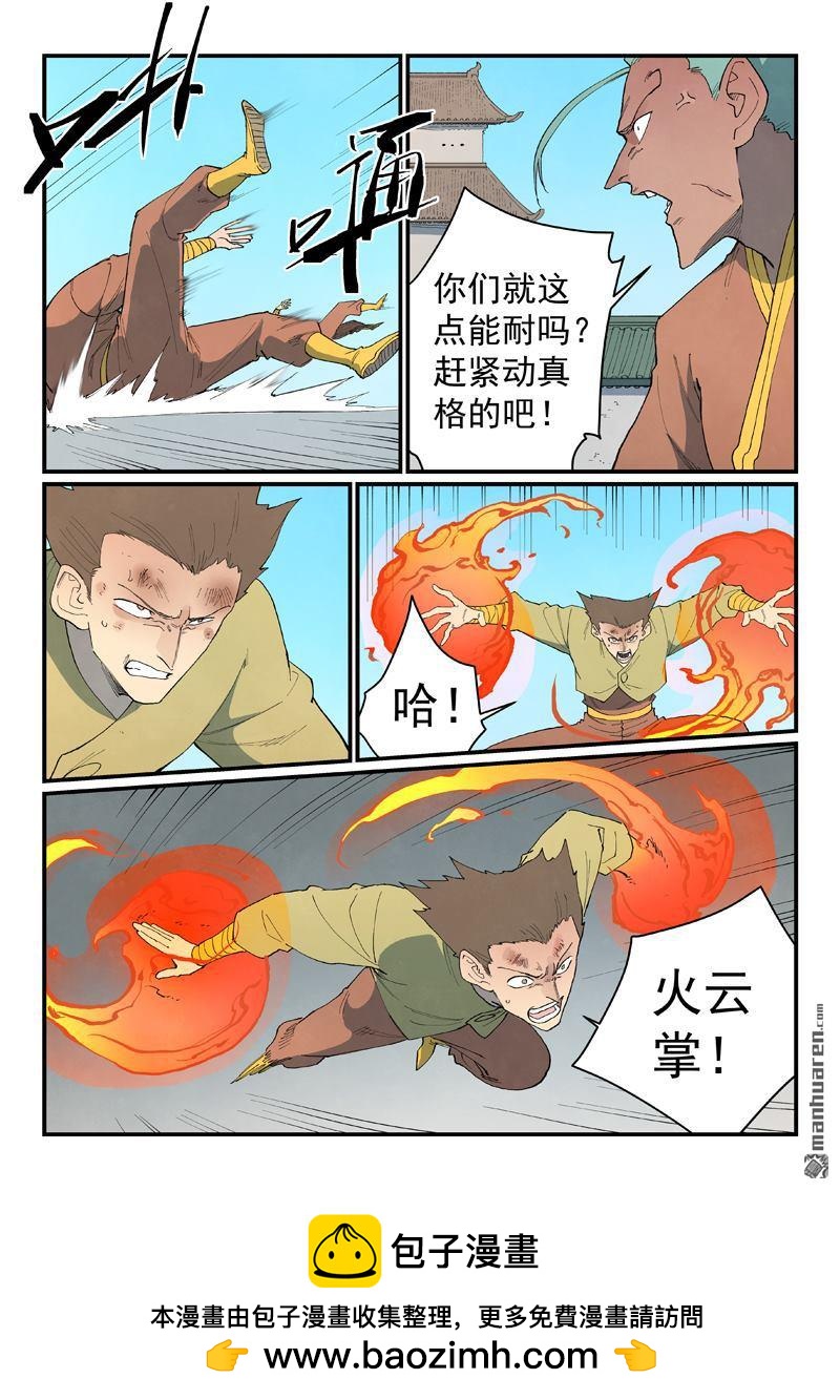 第850回9