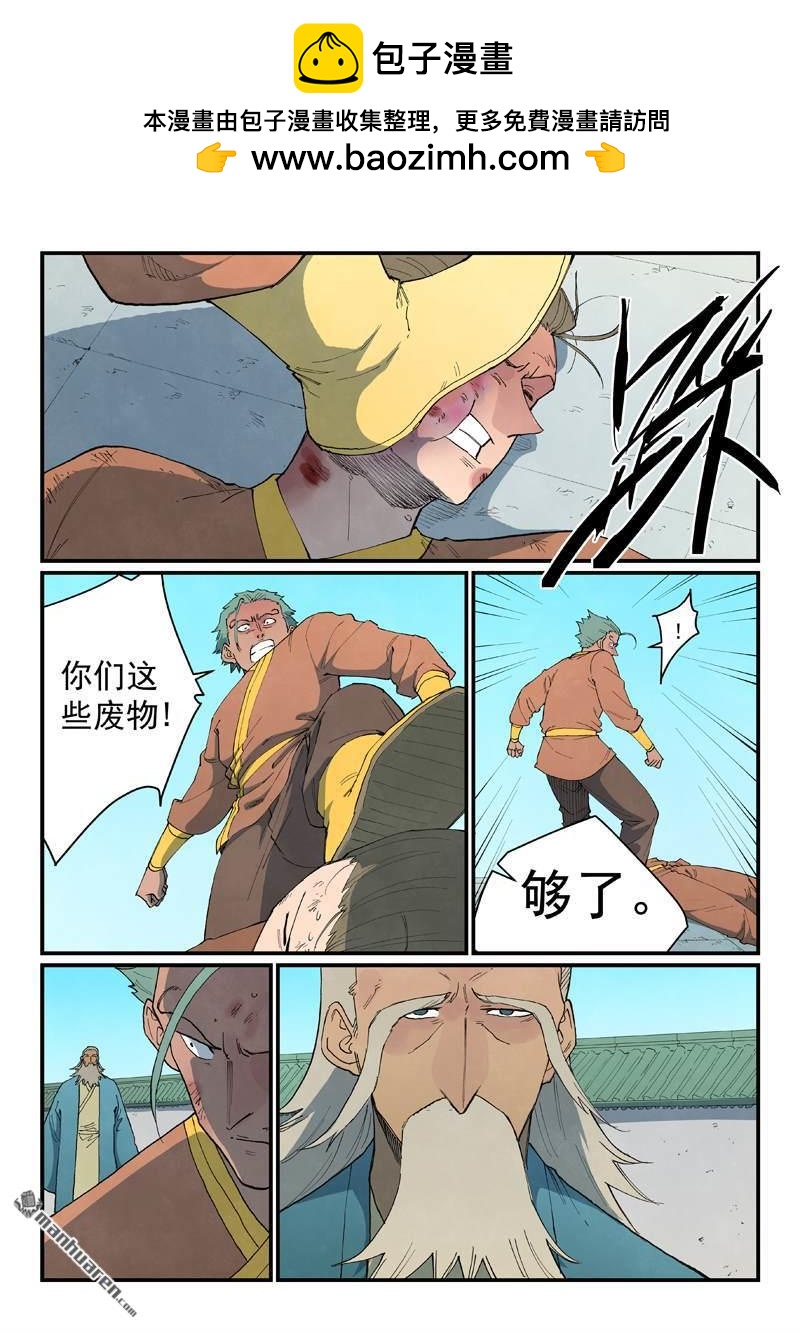 第852回1