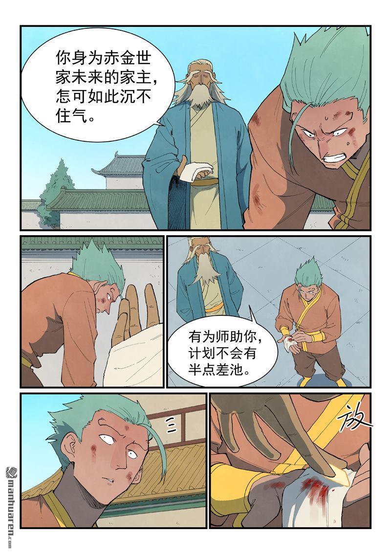 第852回5