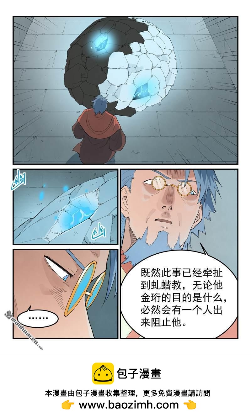第852回9
