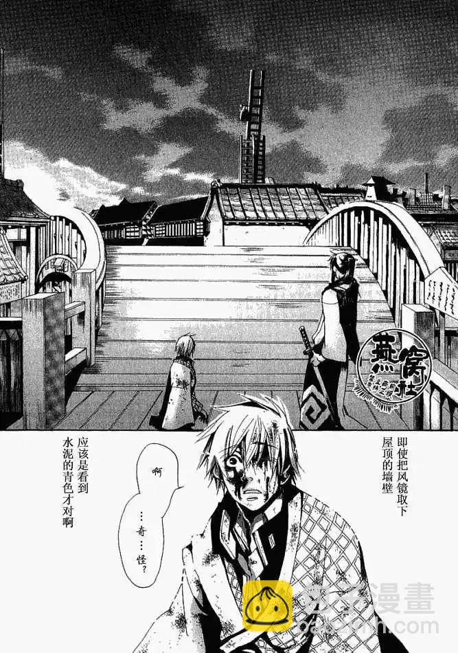 第001回雨夜之月19