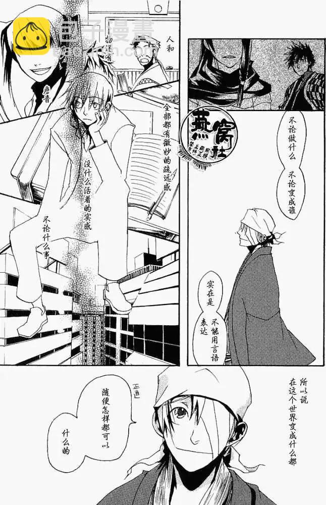 第002回春满之都16
