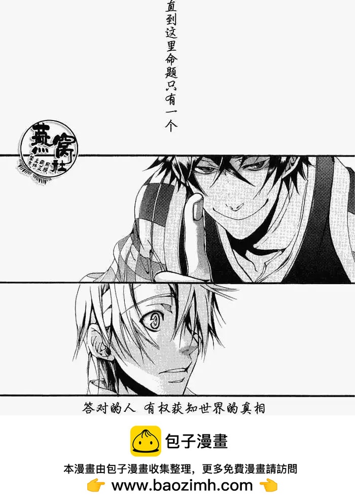 第002回春满之都25