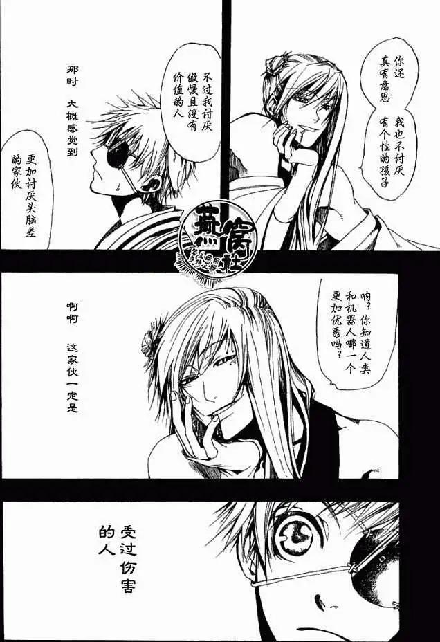 第007回两难选择16