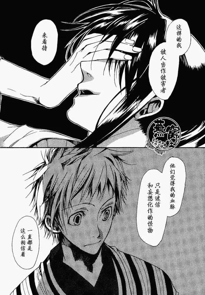 第010回朽叶10