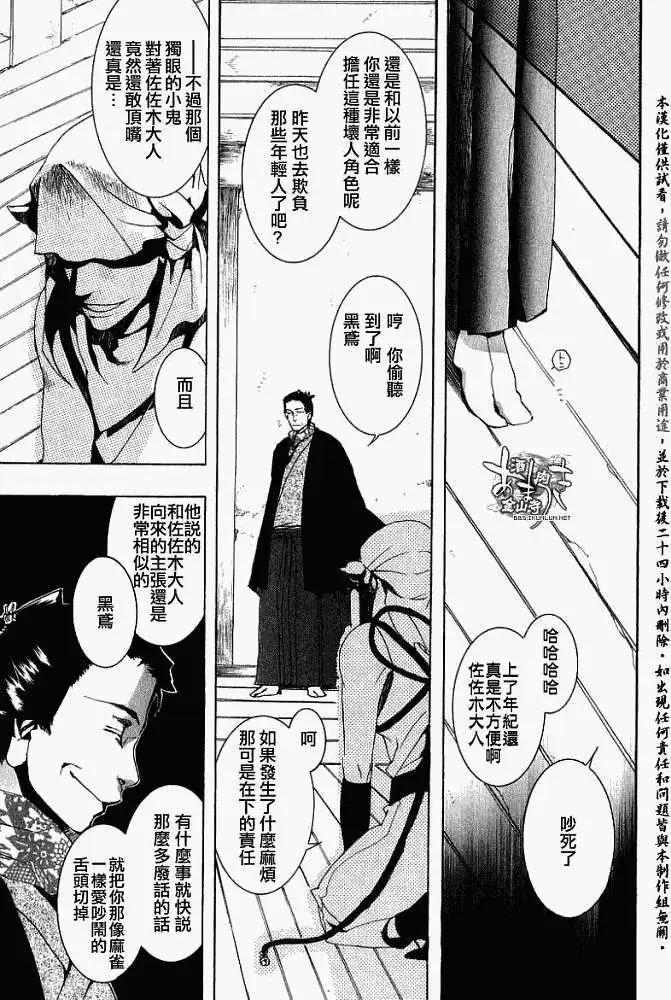 第015回晨起扬风10