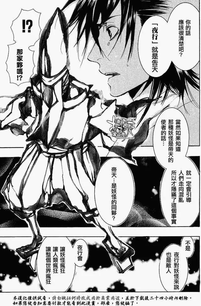 第015回晨起扬风18