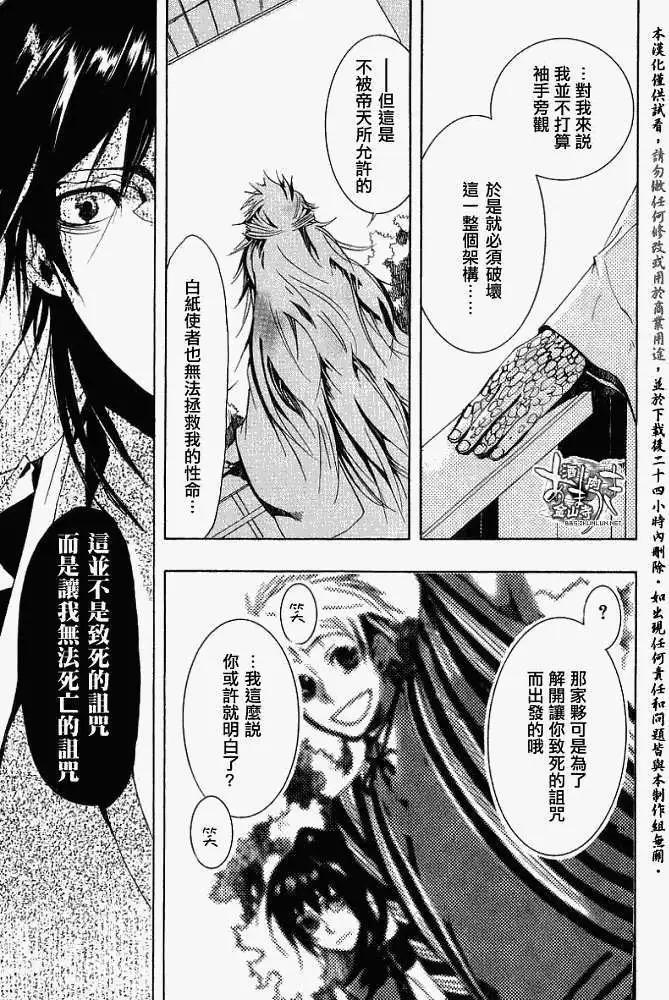 第015回晨起扬风20