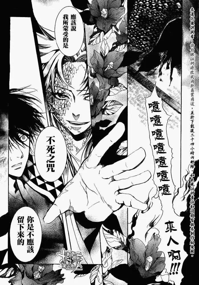第015回晨起扬风27
