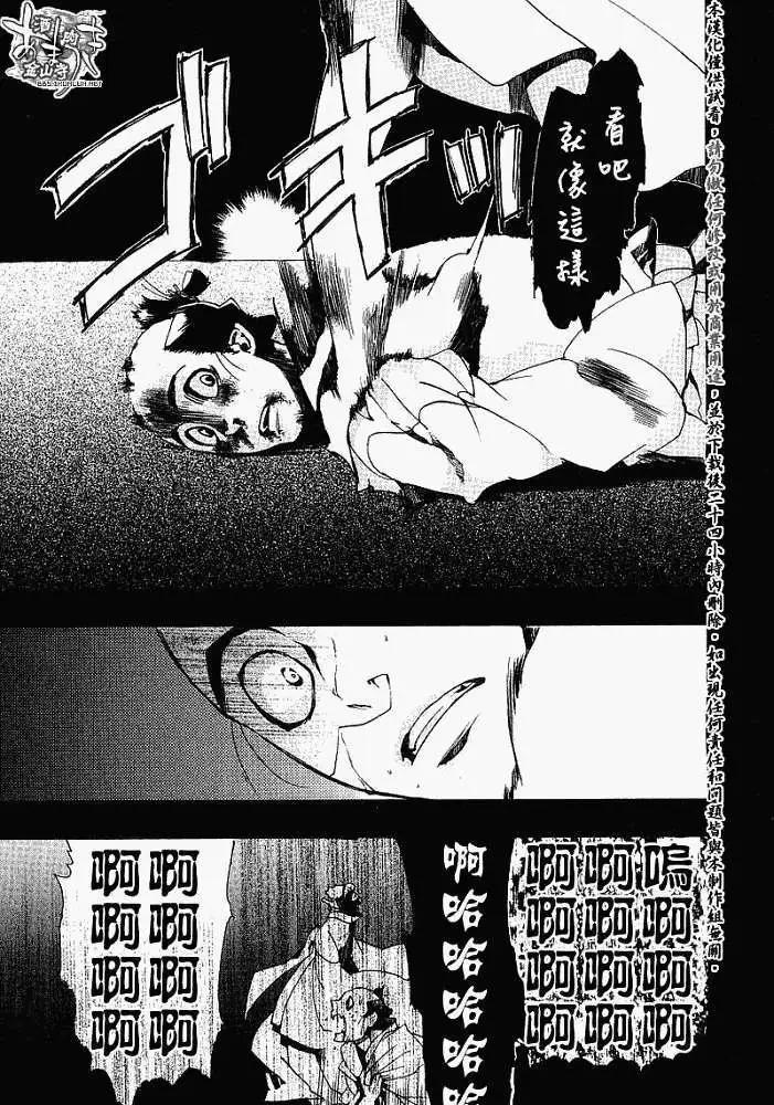 第017回春画:贰14