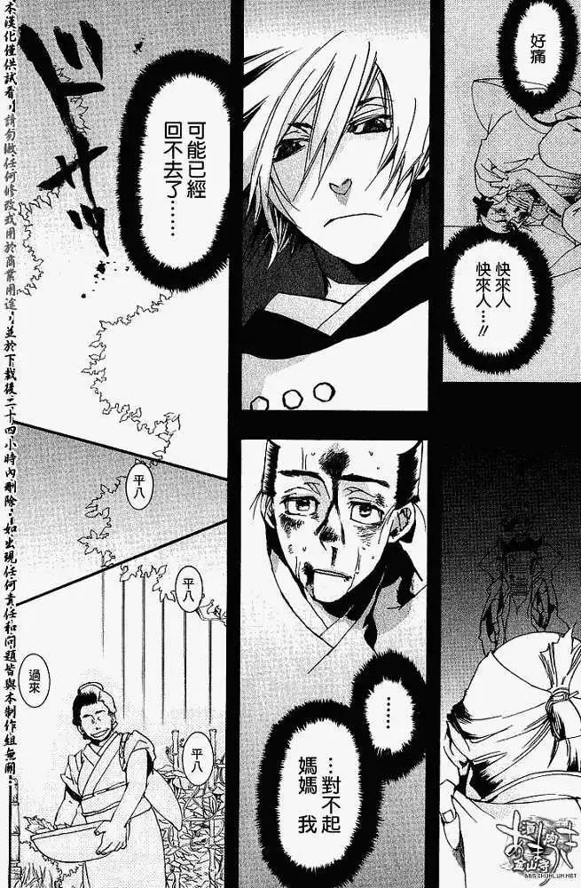 第017回春画:贰15