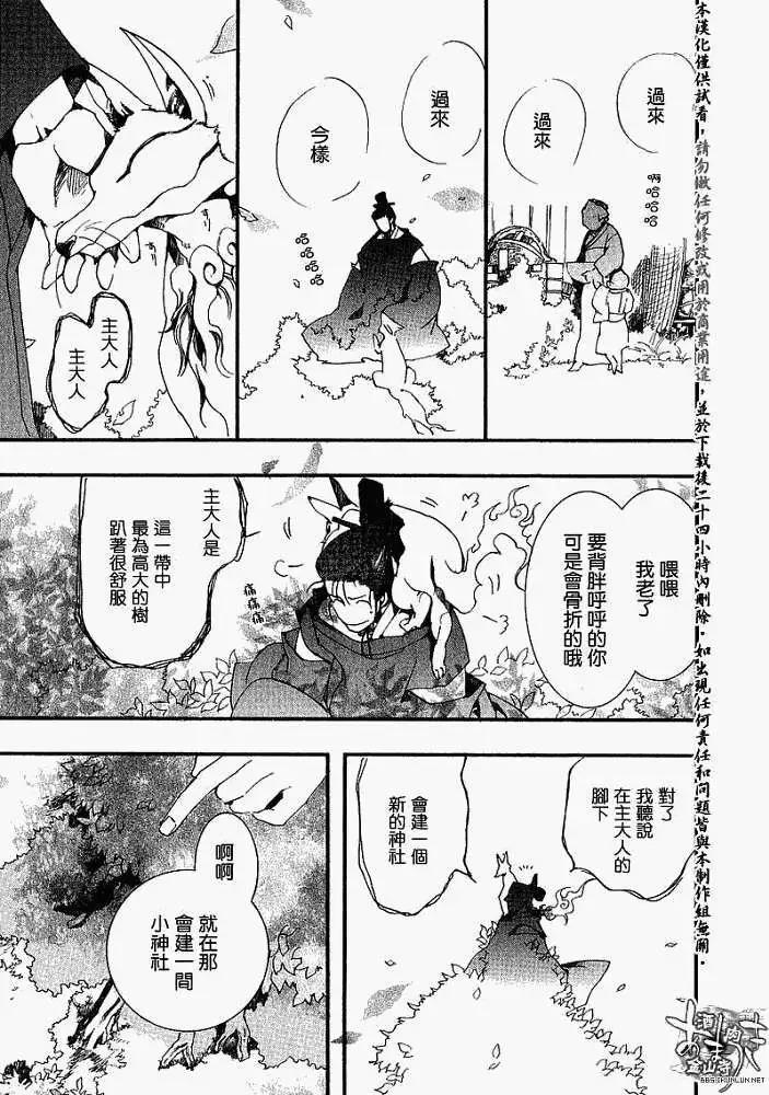 第017回春画:贰16