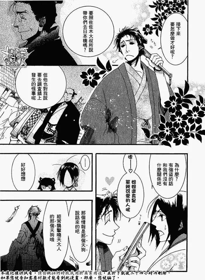 第017回春画:贰2