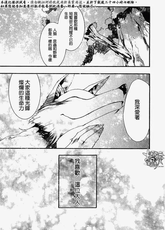 第017回春画:贰20
