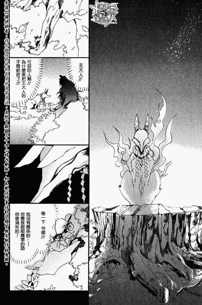 第017回春画:贰21