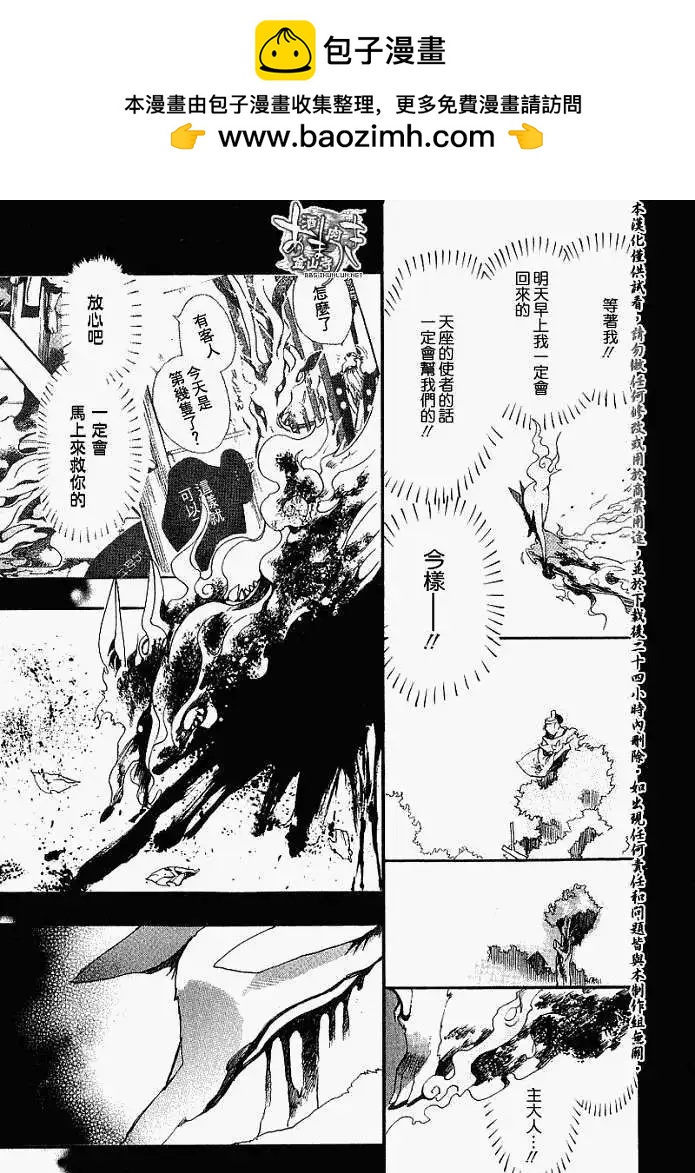 第017回春画:贰22
