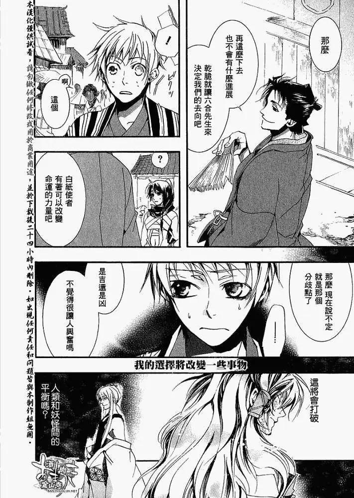 第017回春画:贰23