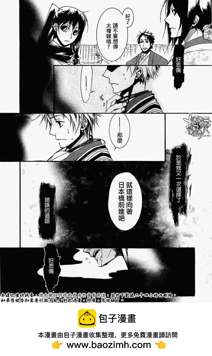 第017回春画:贰25
