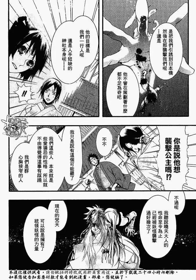 第017回春画:贰3