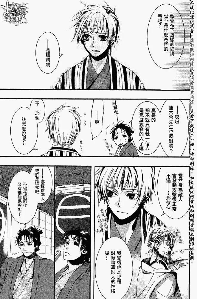 第017回春画:贰4