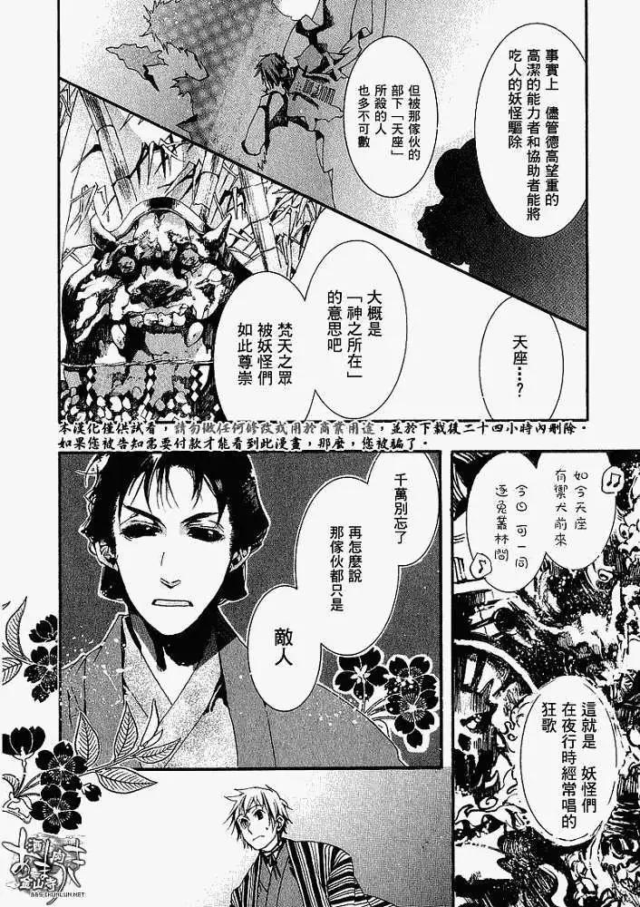 第017回春画:贰5