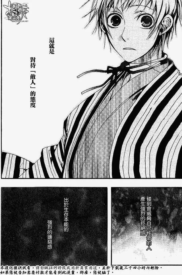 第017回春画:贰7