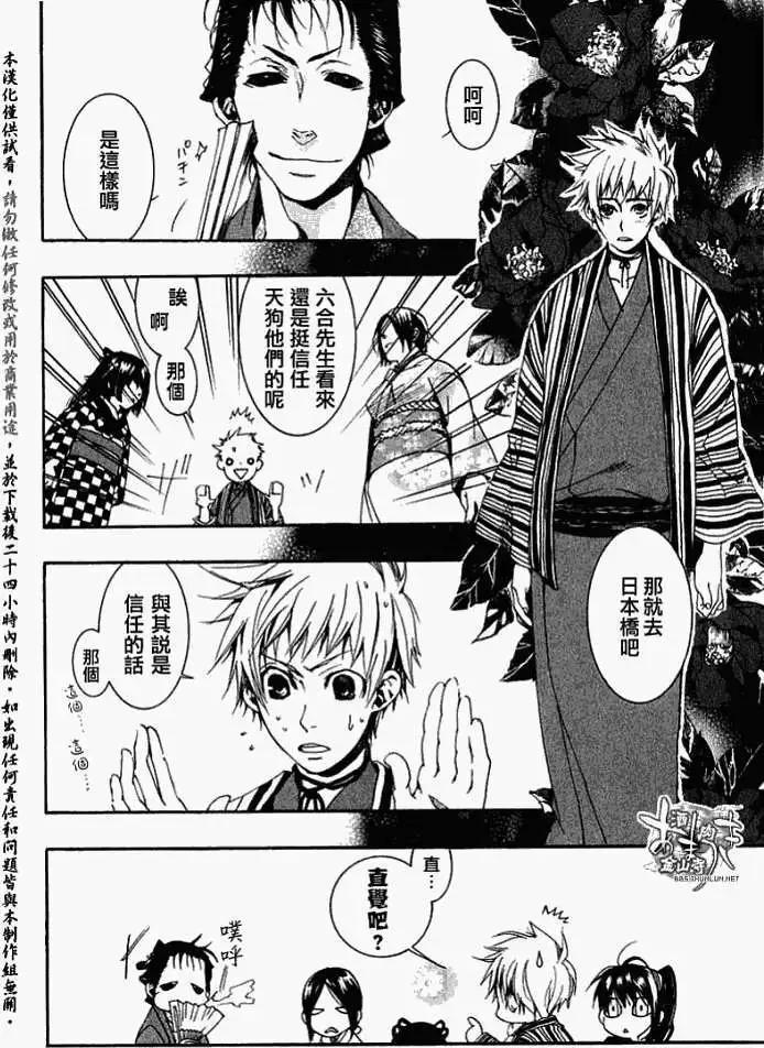 第018回春画:叁2