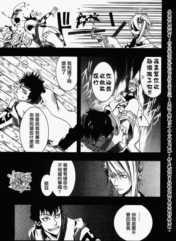 第018回春画:叁25