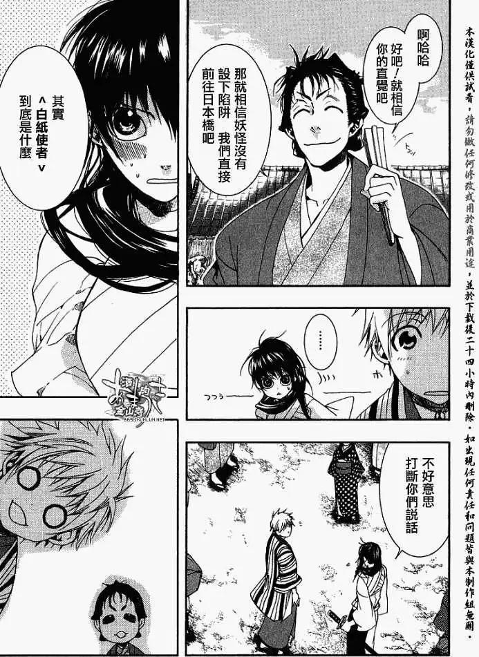 第018回春画:叁3