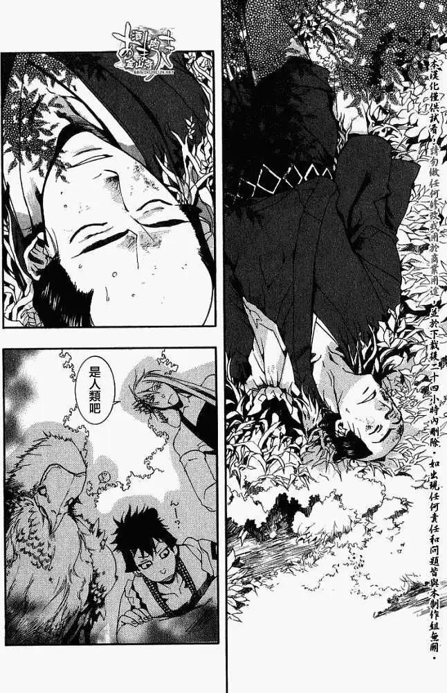 第018回春画:叁34
