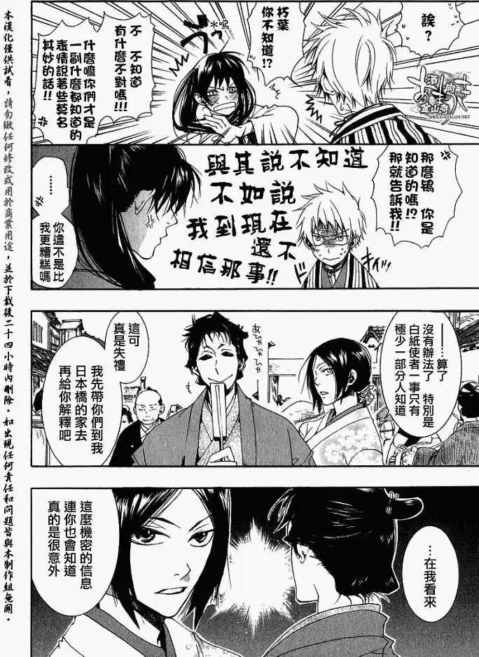 第018回春画:叁4
