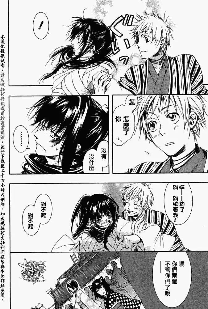第018回春画:叁6