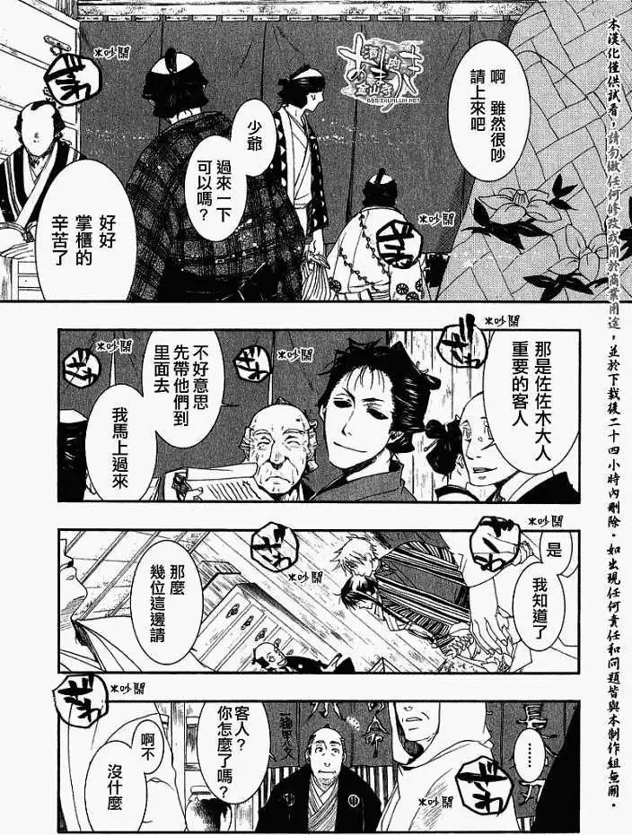 第018回春画:叁9