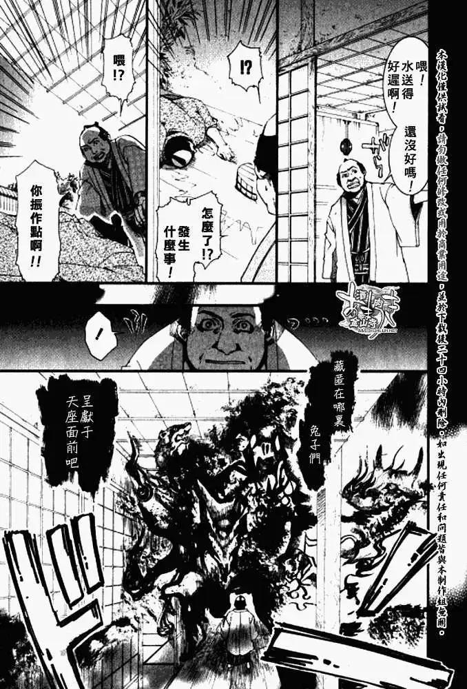 第021回是非莫定11