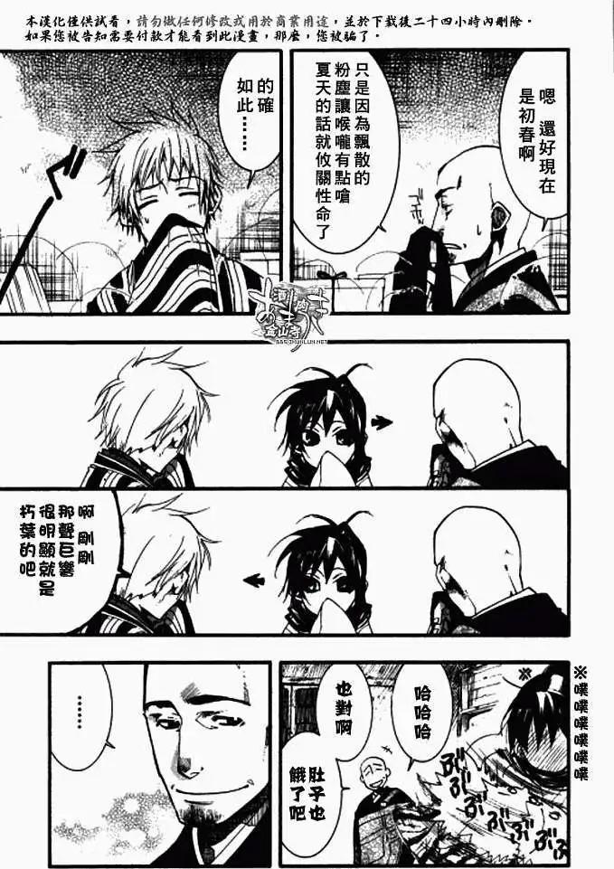 第021回是非莫定2