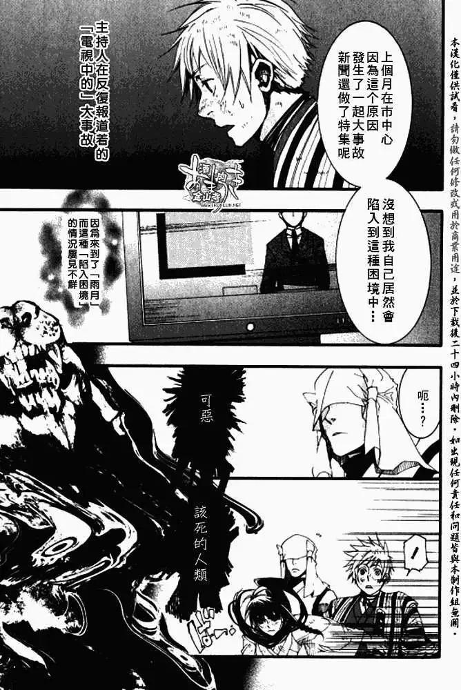 第021回是非莫定21