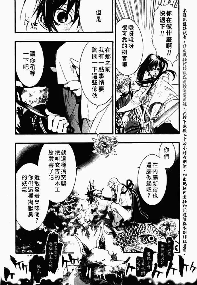 第021回是非莫定22