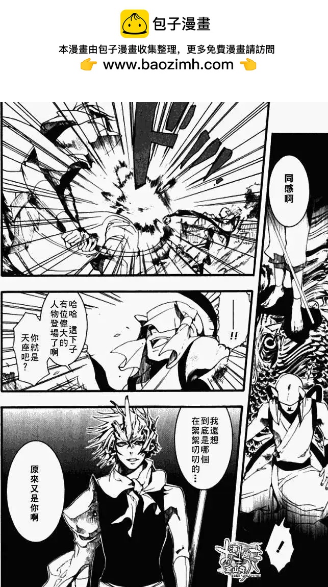 第021回是非莫定26