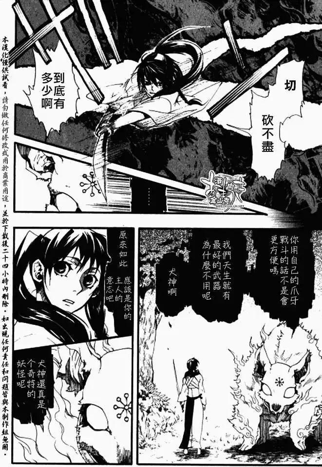 第021回是非莫定28
