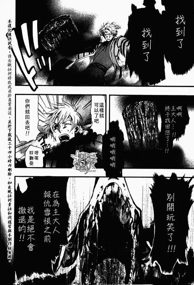 第021回是非莫定32