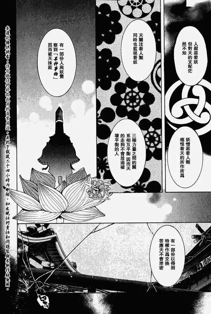 第024回后继有人13
