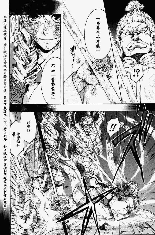 第024回后继有人20